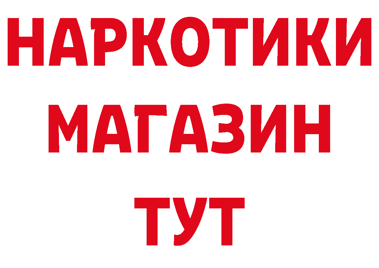 КЕТАМИН VHQ зеркало сайты даркнета blacksprut Жирновск